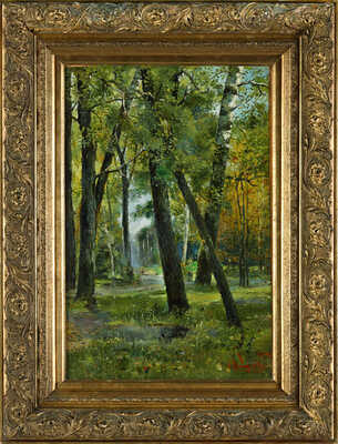 Найден Адриан Алексеевич. Лесной пейзаж 